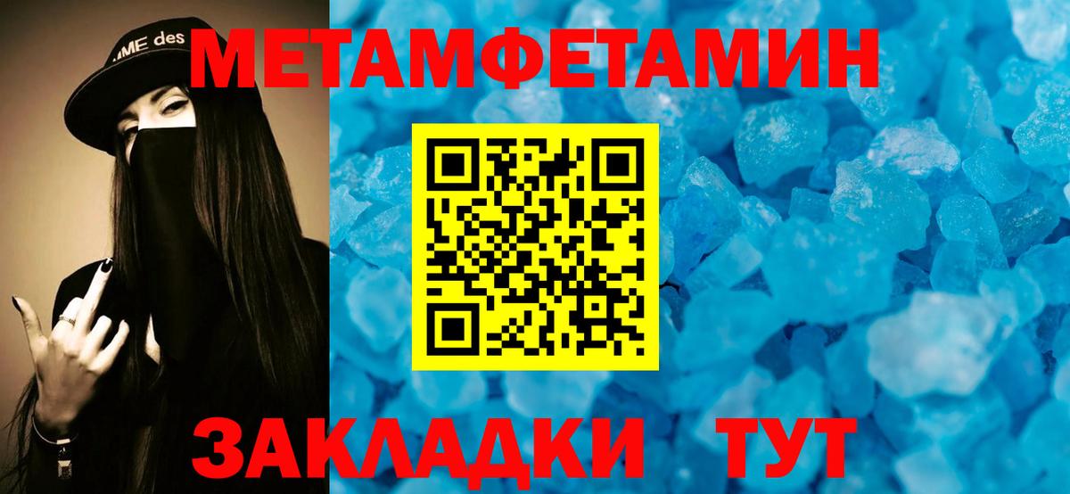 Амфетамин 97% Тара