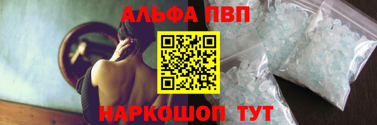 A PVP мука Тара