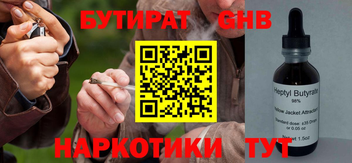 ГАШ  Alpha PVP СК   Вход с VPN  Конопля  Меф кристаллы  ЭКСТАЗИ  Cocaine  Тара  Гашиш 