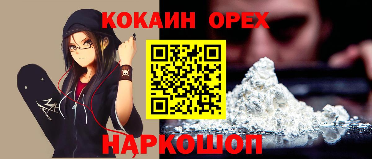 COCAIN FishScale Тара