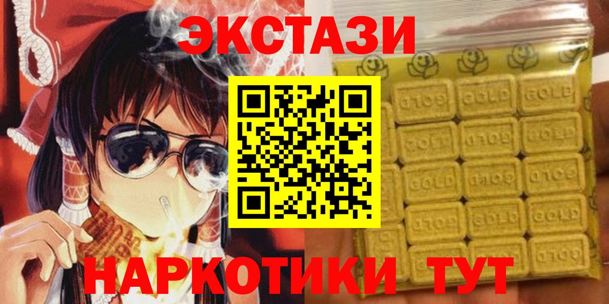 Экстази Дубай Тара