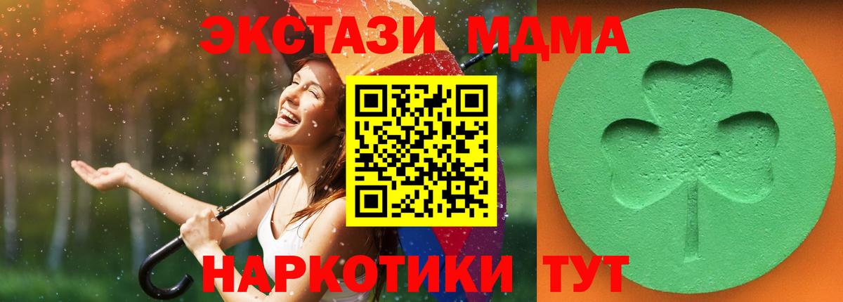 Тара  ЭКСТАЗИ  ЭКСТАЗИ 280 MDMA  Вход с VPN  ЭКСТАЗИ 250 мг 