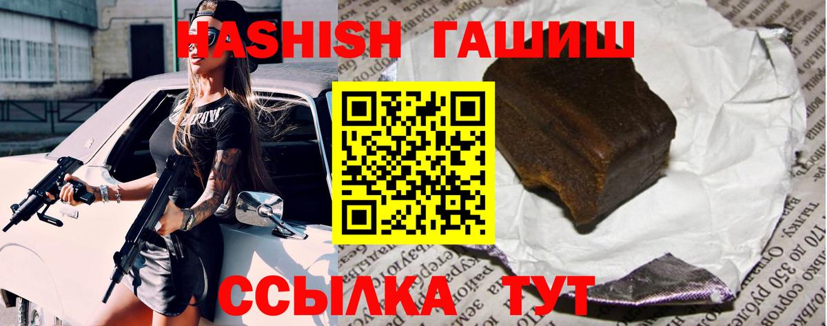 Тара  сколько стоит  ГАШ VHQ  Вход с VPN  ГАШИШ Cannabis 
