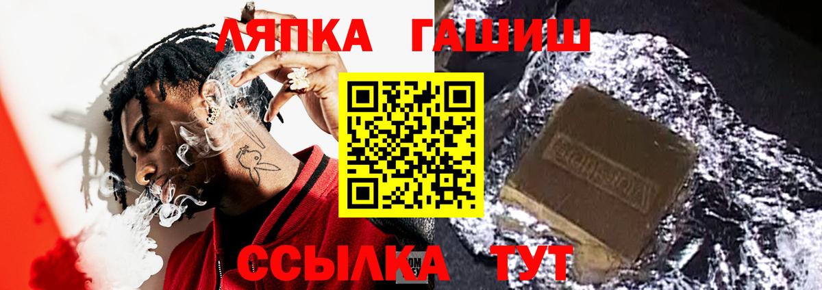 ГАШ VHQ Тара