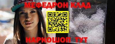 кокаин колумбия Можайск