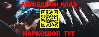 первитин Можга