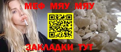 первитин Можга