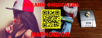 кокаин колумбия Можайск