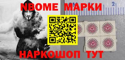 кокаин колумбия Можайск