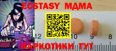 apvp Моздок