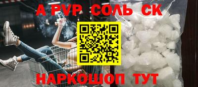 кокаин колумбия Можайск