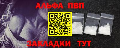 первитин Можга