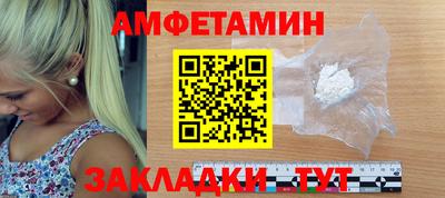 первитин Можга