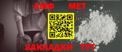 первитин Можга