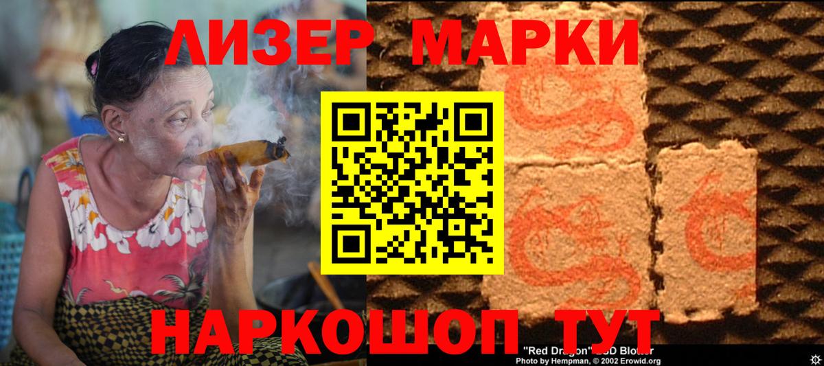 Тара    ONION  Вход с VPN  LSD-25 экстази ecstasy 