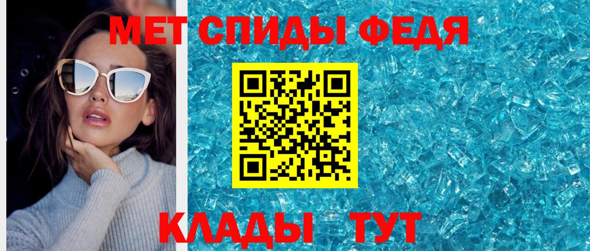 Метамфетамин мет Тара