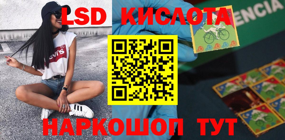 Марки 25I-NBOMe 1500мкг Тара
