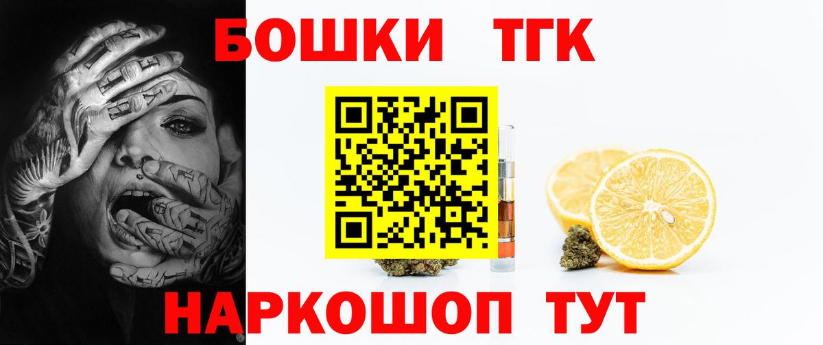 Конопля Ganja  МАРИХУАНА Ganja  Вход с VPN  Тара 